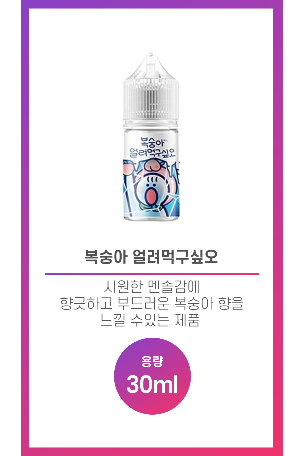 화장품 상품 이미지-S13L1
