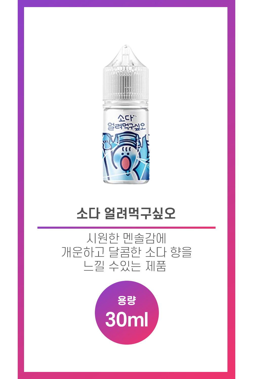 화장품 화이트 색상 이미지-S14L1