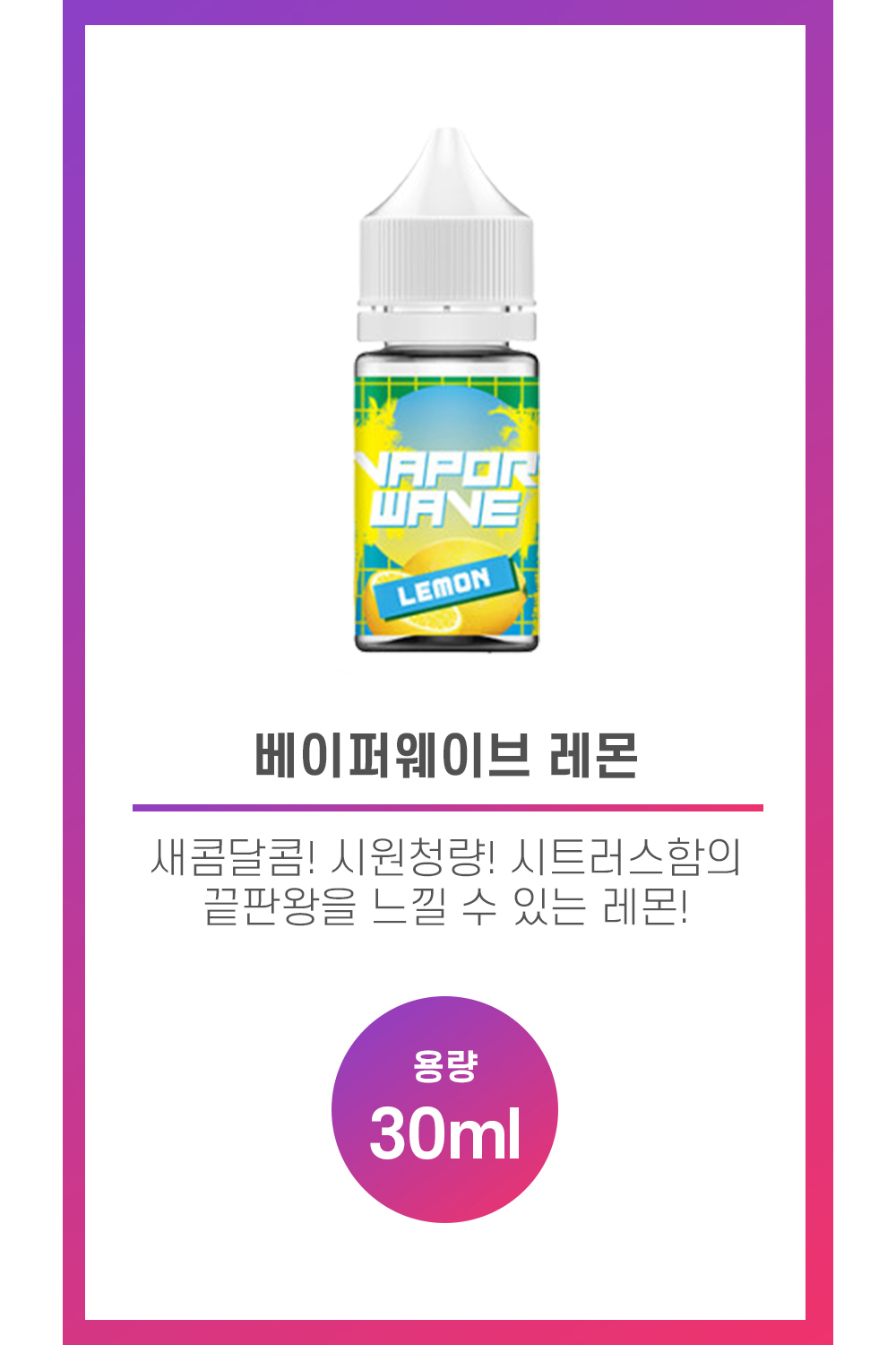 화장품 상품 이미지-S18L1