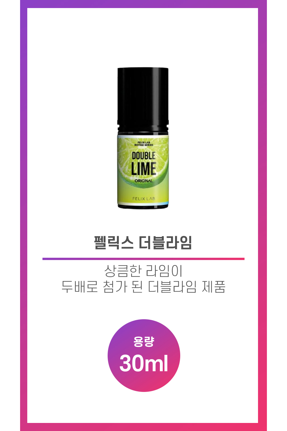 화장품 상품 이미지-S3L1