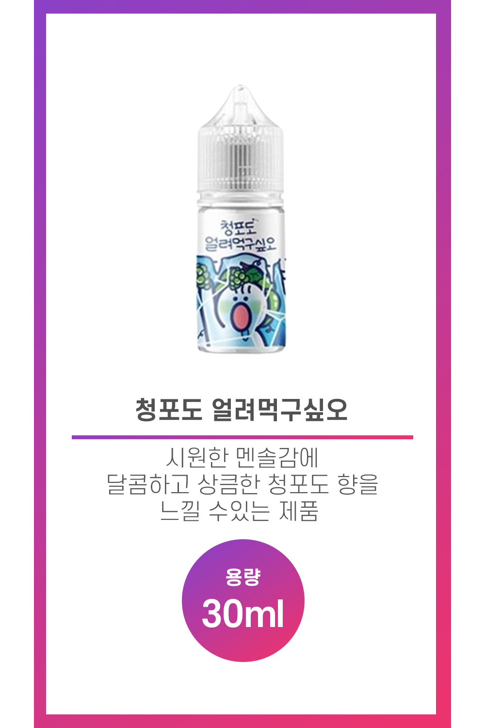 화장품 화이트 색상 이미지-S16L1