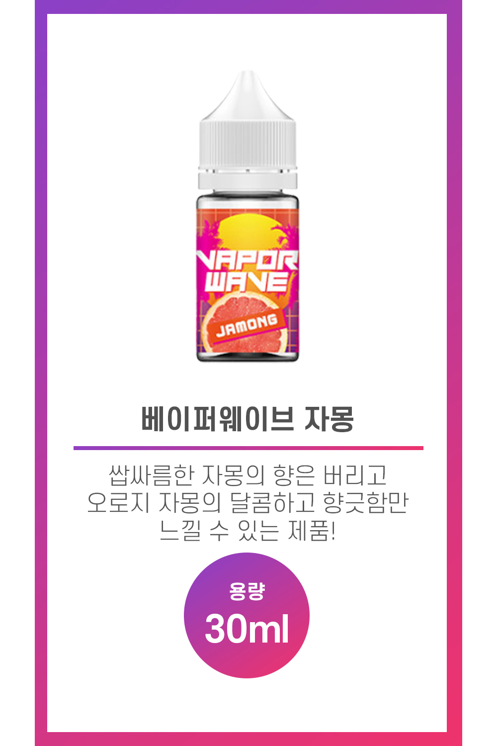 화장품 상품 이미지-S14L1