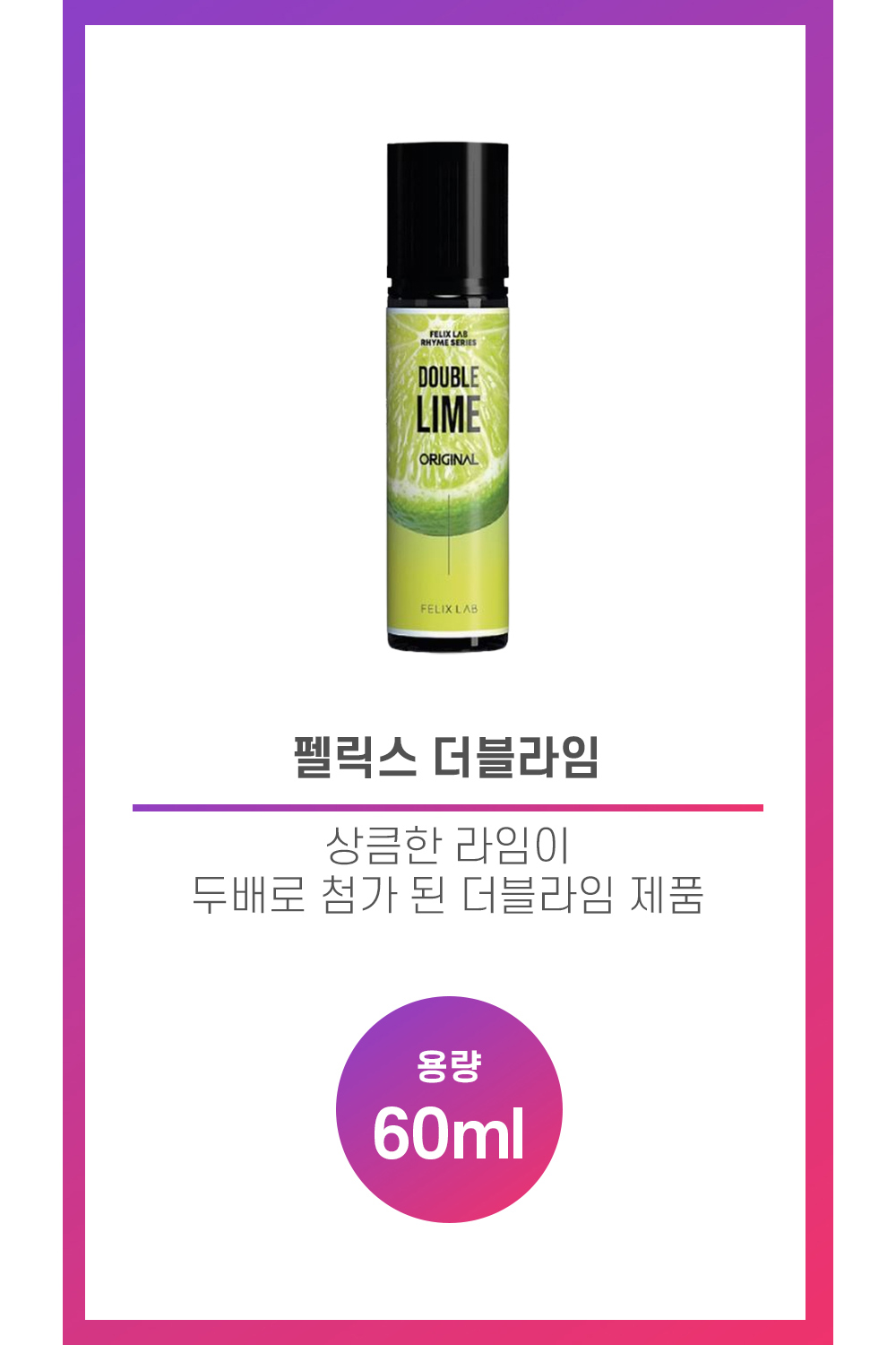 화장품 상품 이미지-S5L1