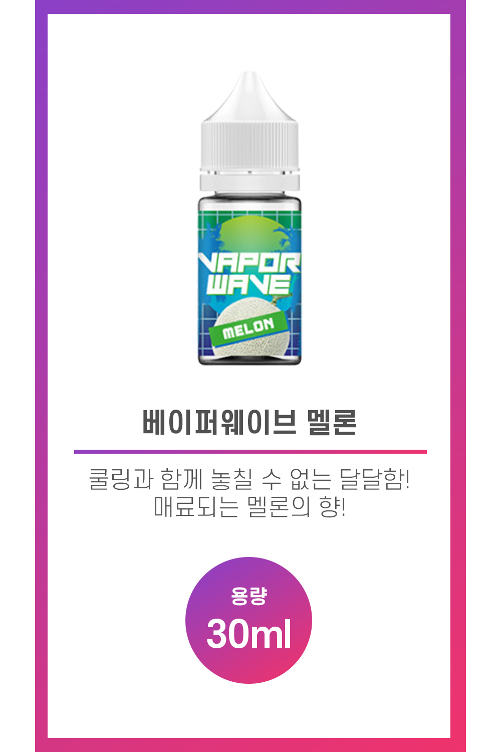 화장품 상품 이미지-S20L1