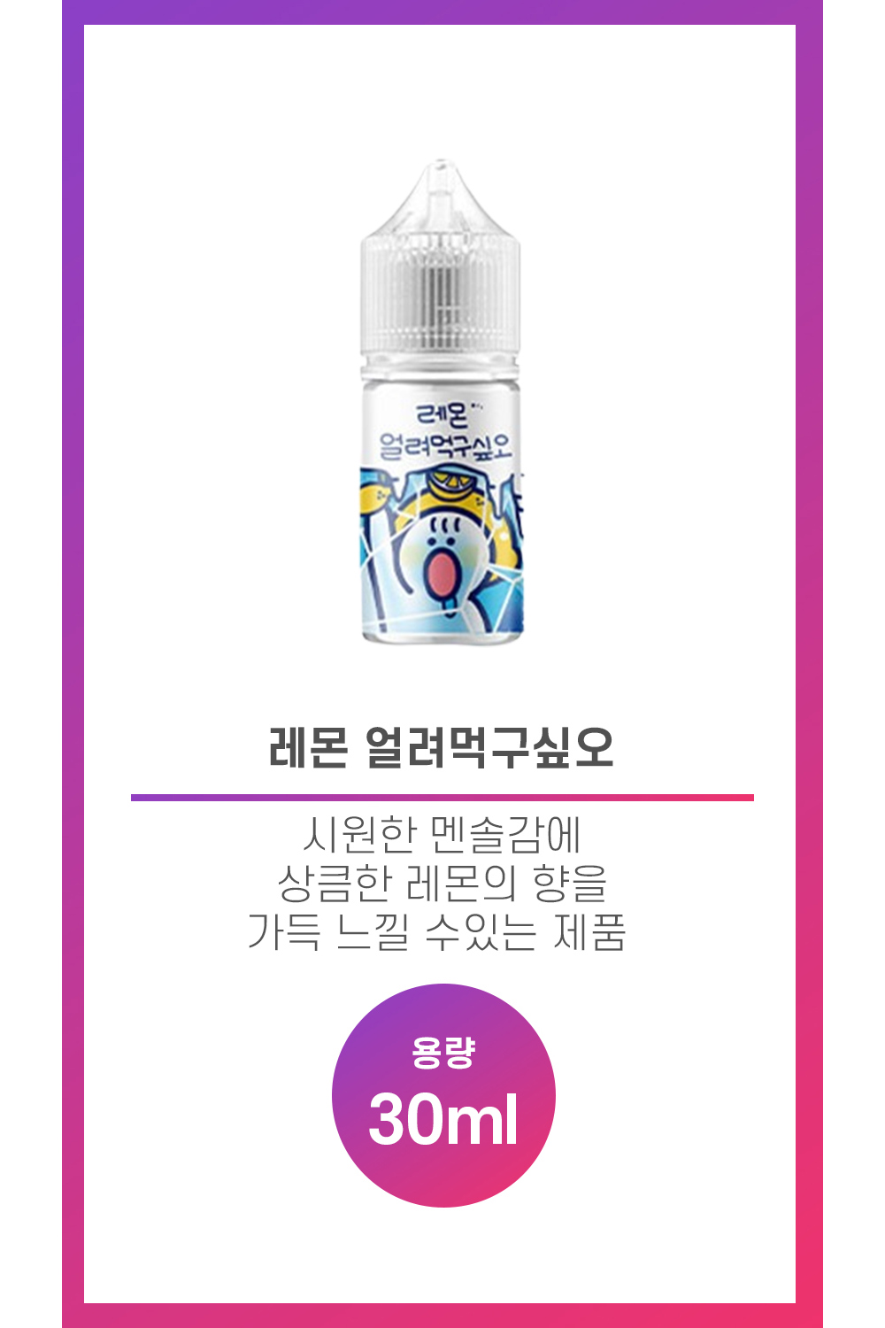 화장품 화이트 색상 이미지-S12L1