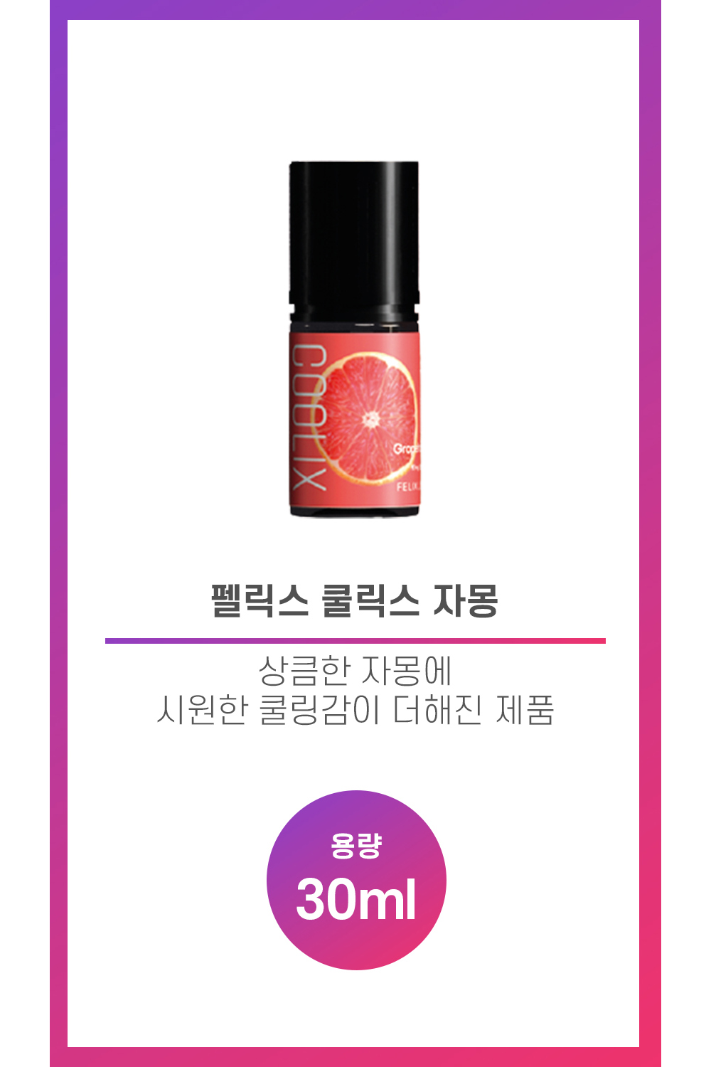 화장품 상품 이미지-S2L1