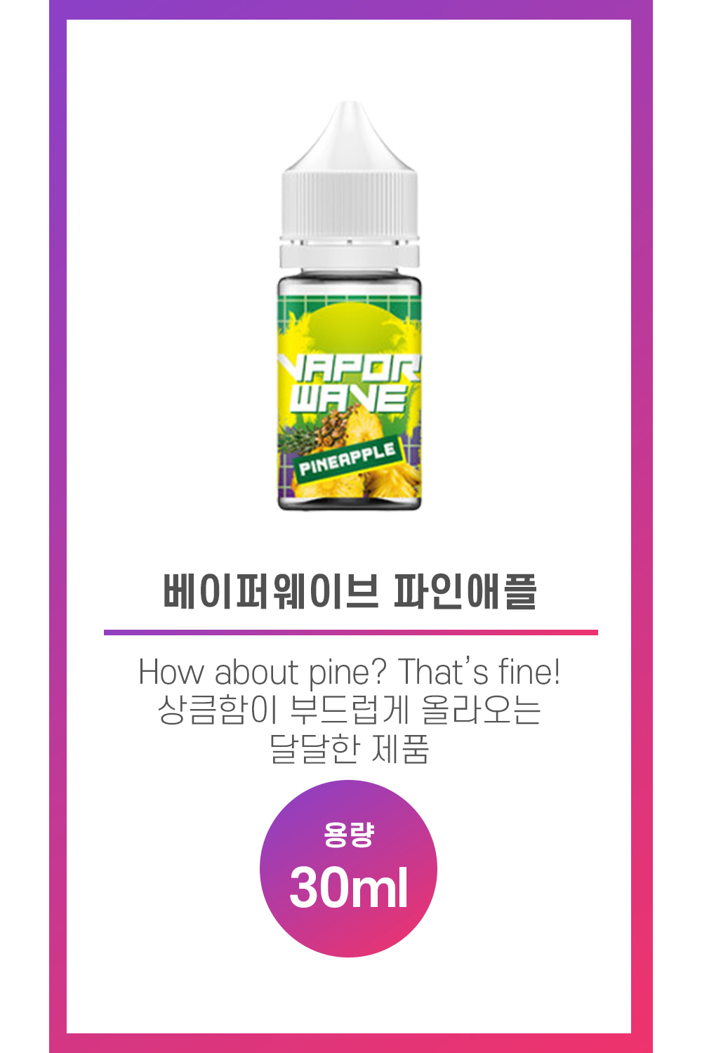 화장품 상품 이미지-S15L1