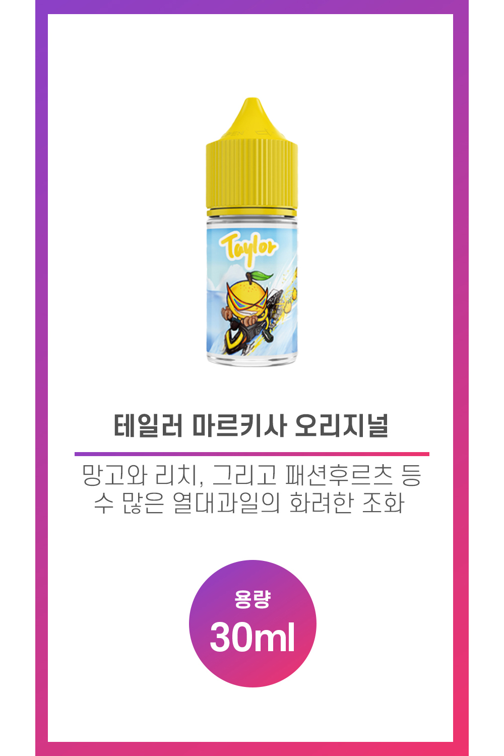 화장품 상품 이미지-S2L1