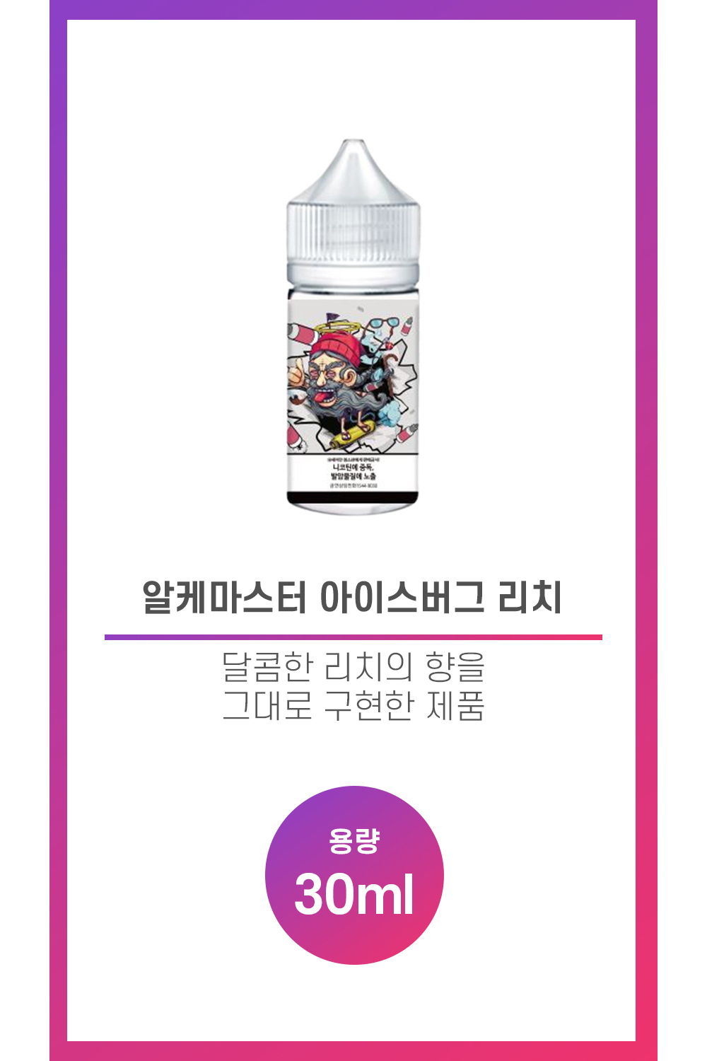 화장품 상품 이미지-S2L1
