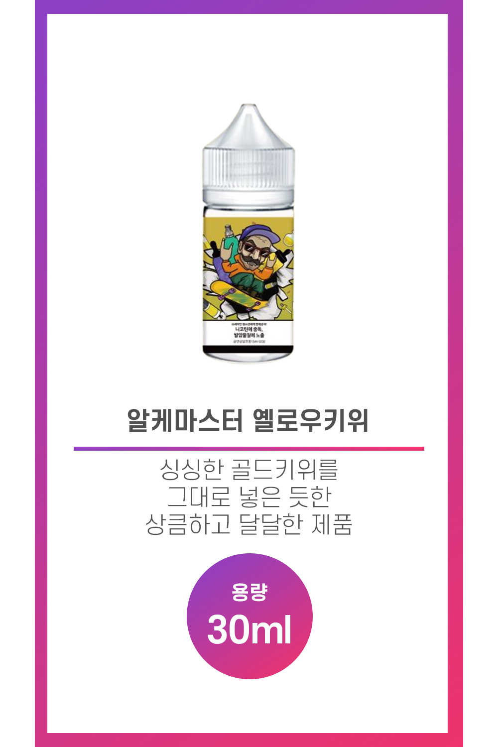 화장품 상품 이미지-S2L1