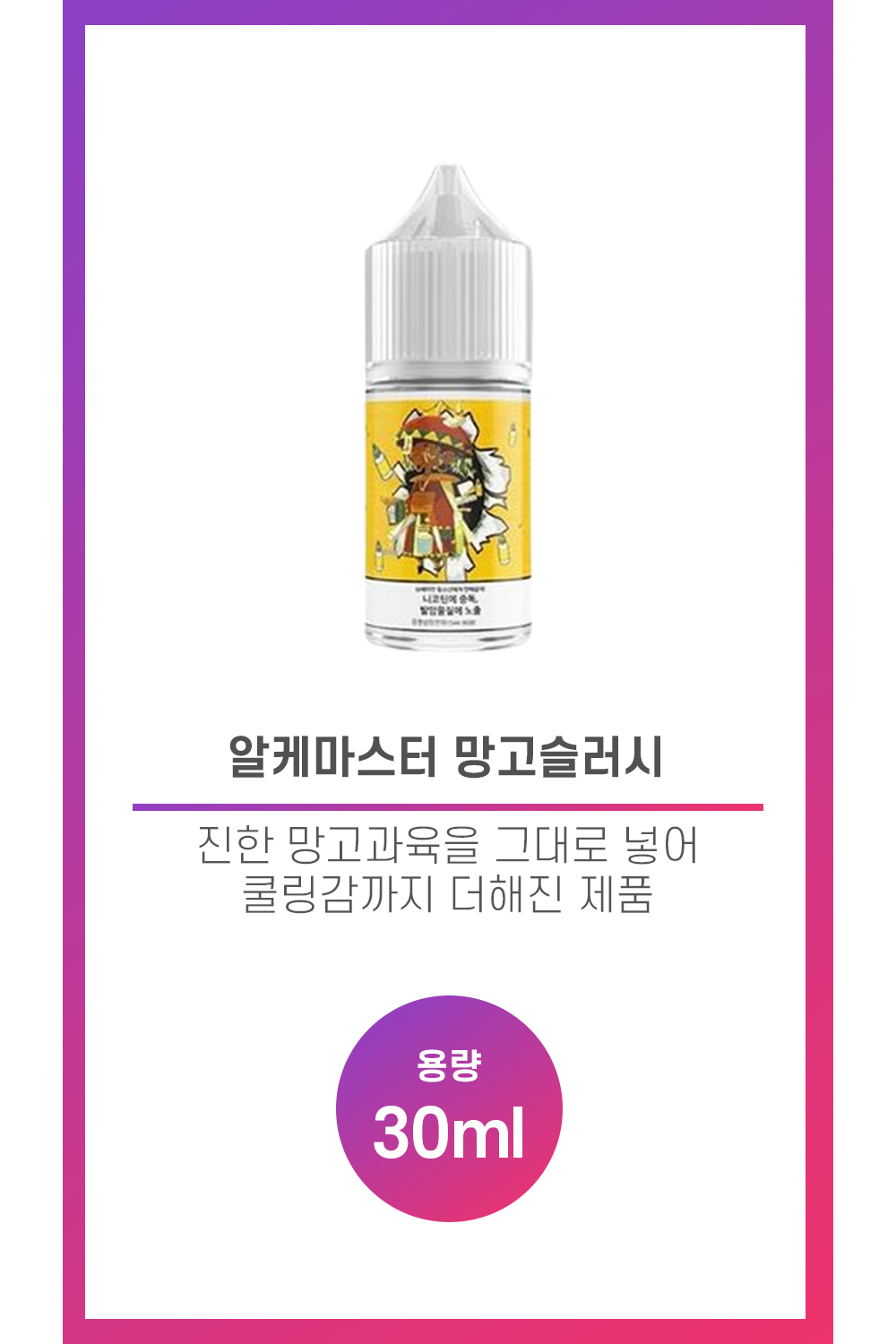 화장품 상품 이미지-S2L1