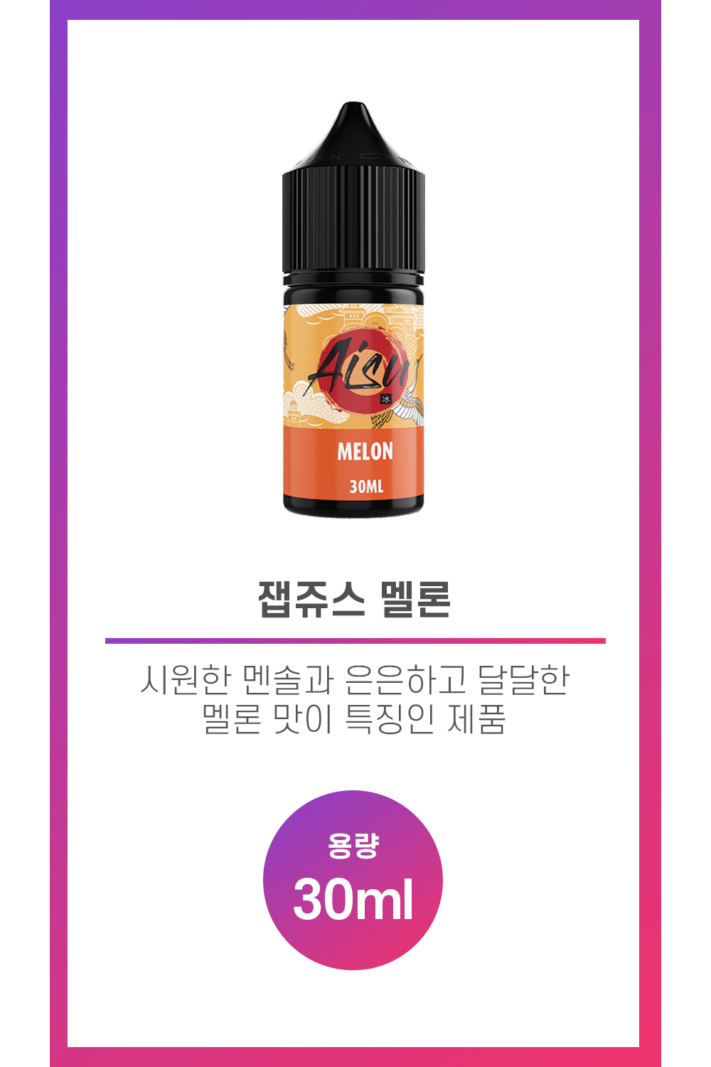 화장품 상품 이미지-S2L1