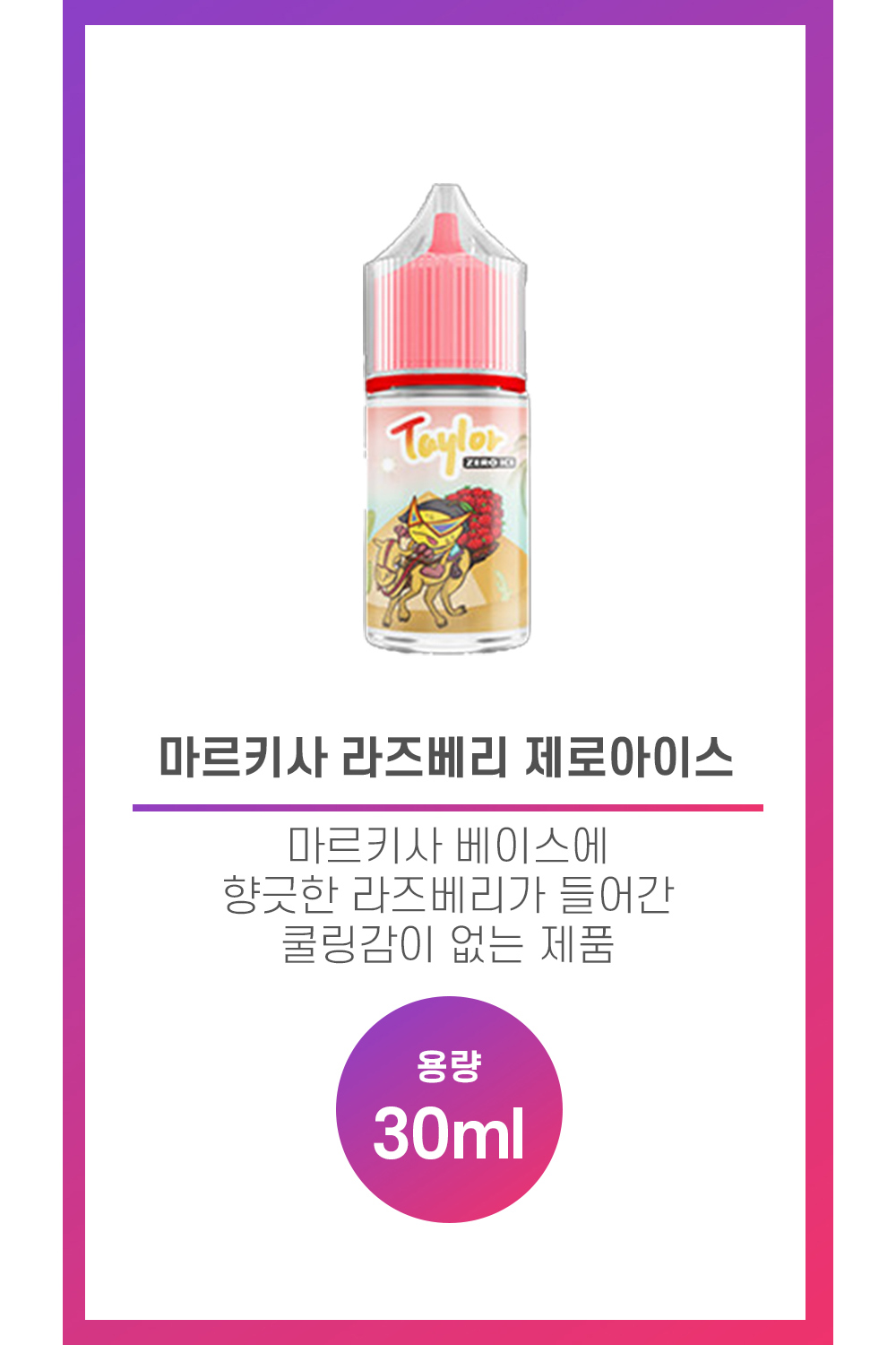 화장품 코랄 색상 이미지-S2L1