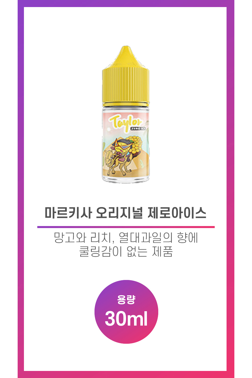 화장품 옐로우 색상 이미지-S4L1