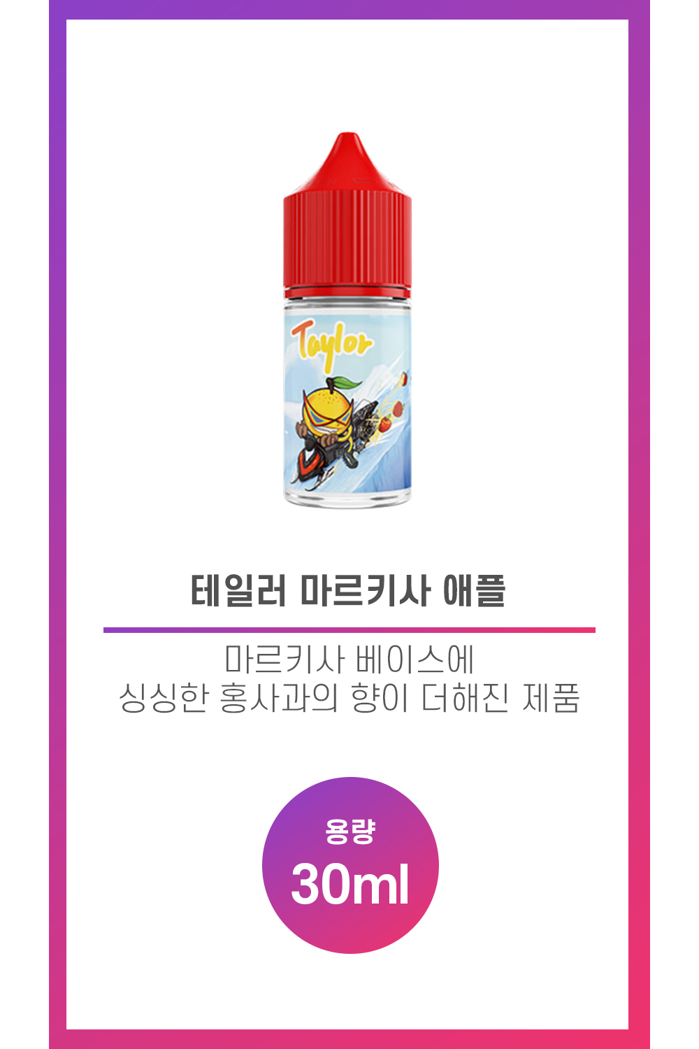 화장품 레드 색상 이미지-S2L1