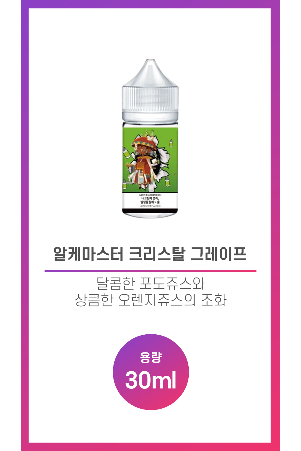 화장품 상품 이미지-S2L1
