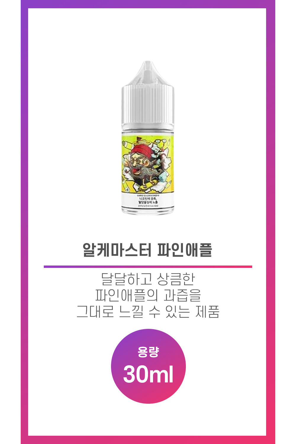 화장품 화이트 색상 이미지-S2L1