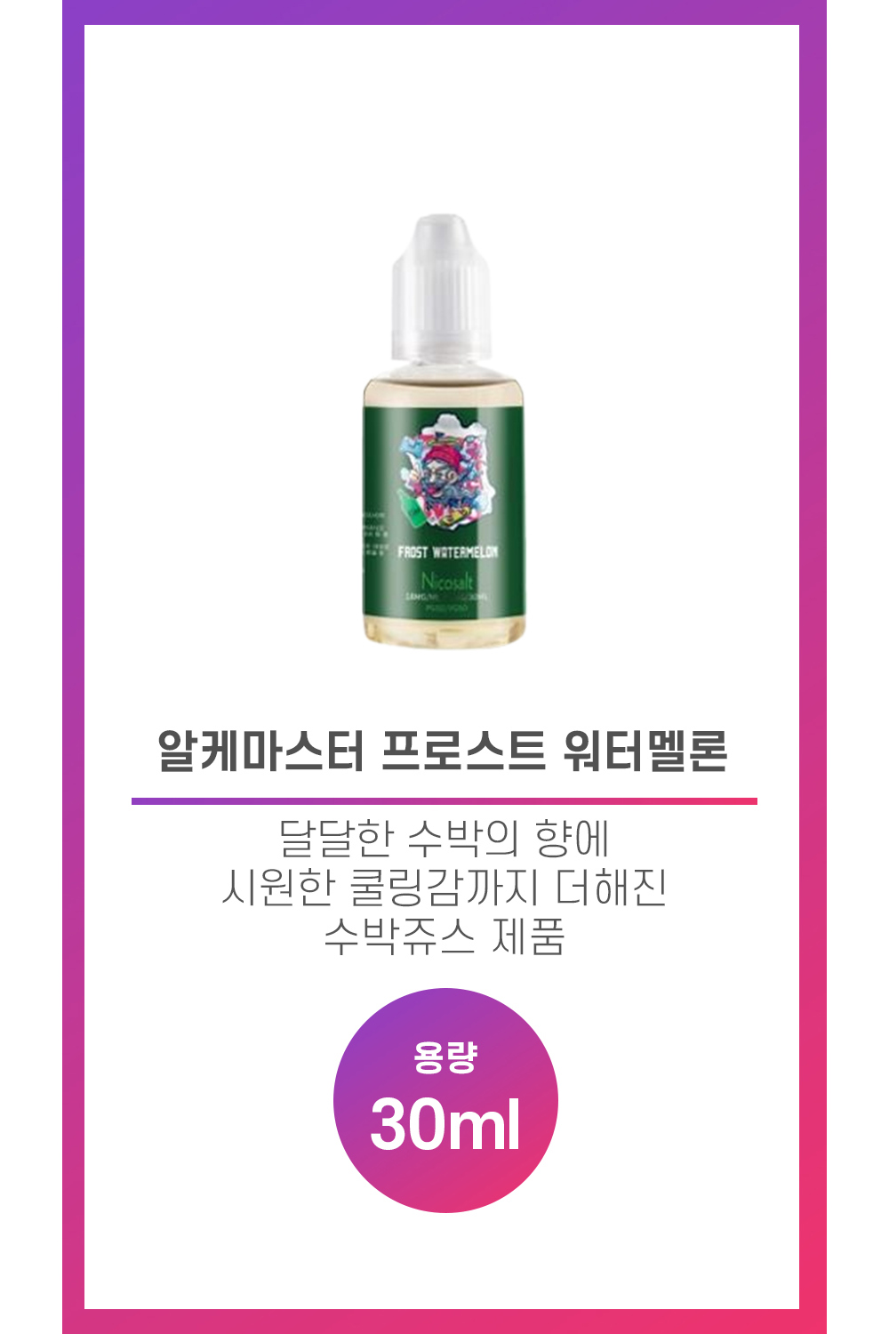 화장품 화이트 색상 이미지-S2L1