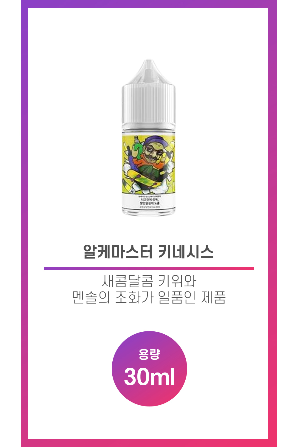 화장품 화이트 색상 이미지-S2L1