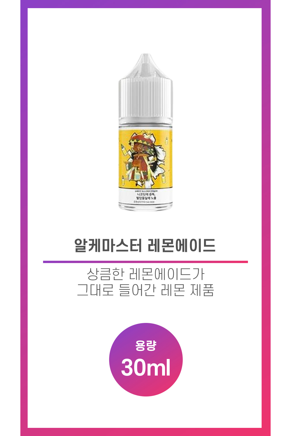 화장품 상품 이미지-S2L1