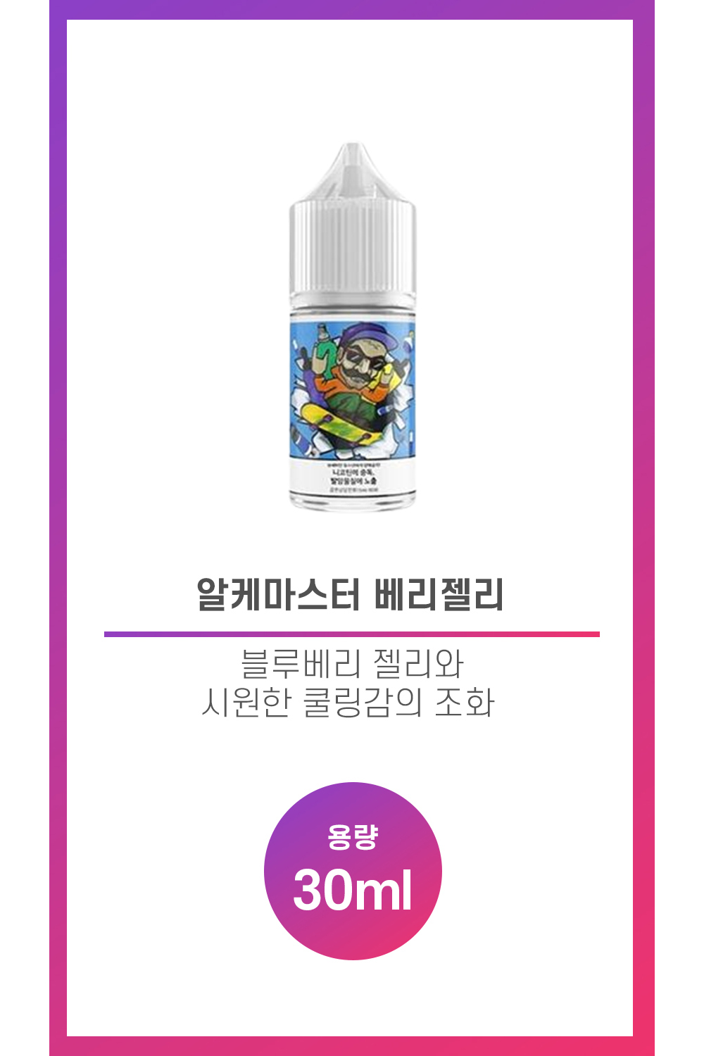 시계 화이트 색상 이미지-S2L1
