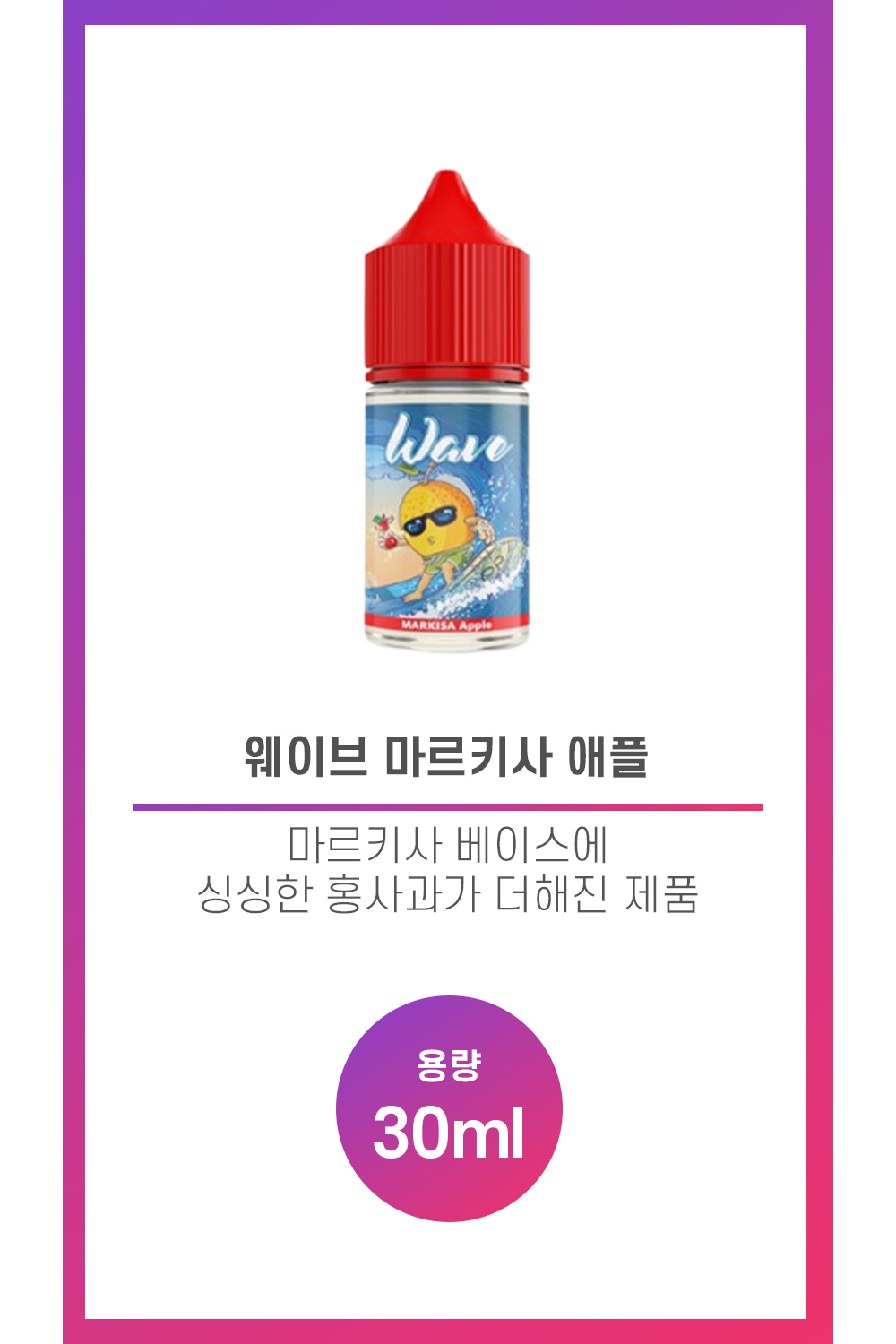 화장품 상품 이미지-S7L1