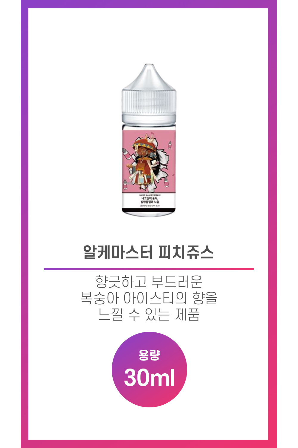 화장품 상품 이미지-S2L1