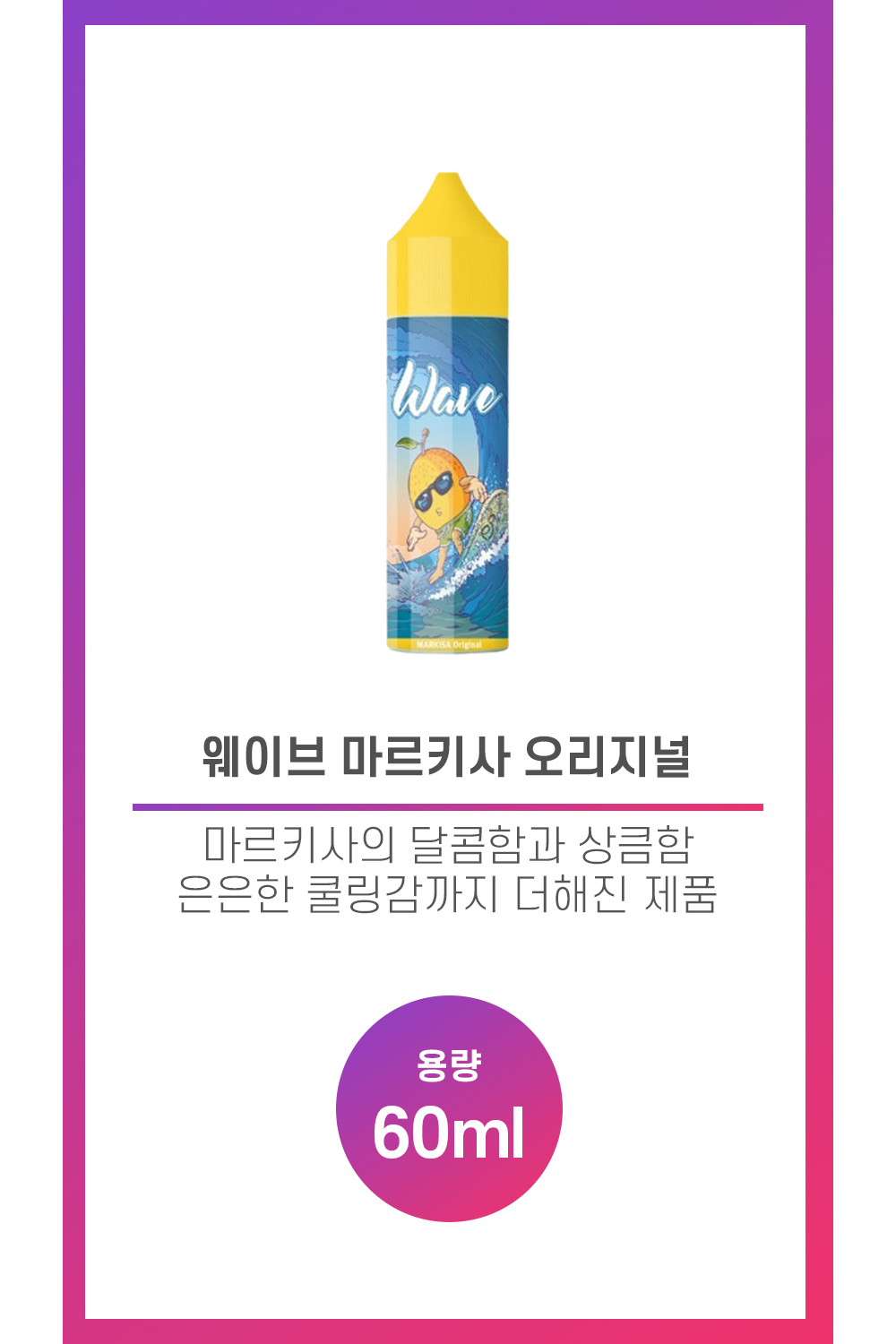 화장품 상품 이미지-S12L1