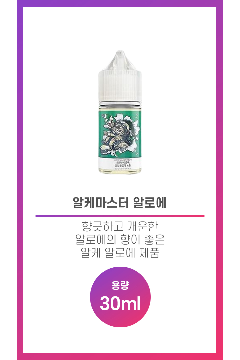 화장품 상품 이미지-S2L1