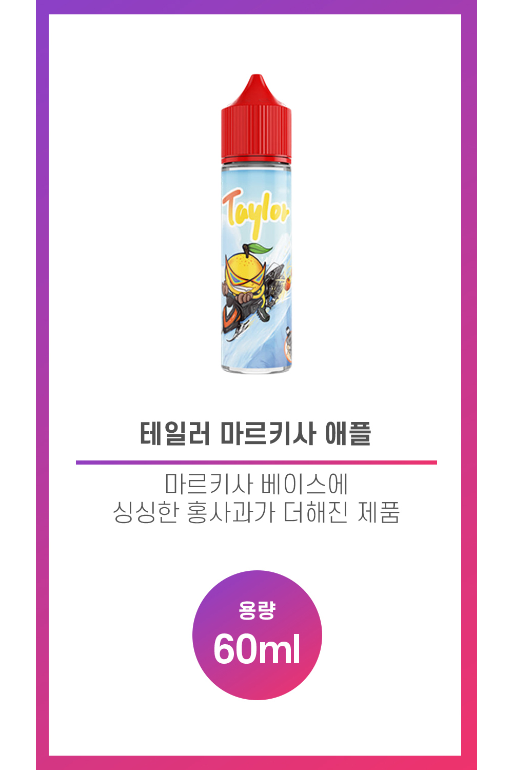 화장품 상품 이미지-S3L1