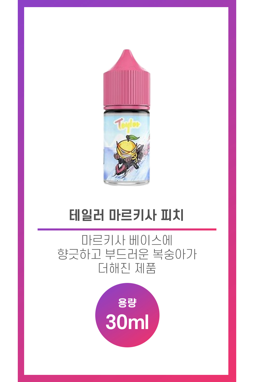 화장품 상품 이미지-S2L1