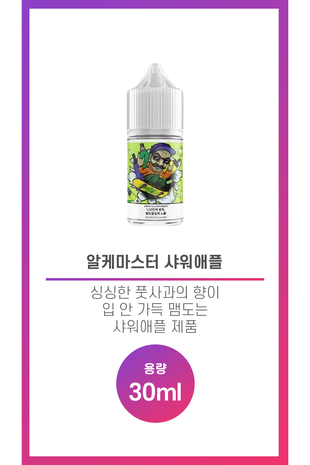 화장품 상품 이미지-S2L1