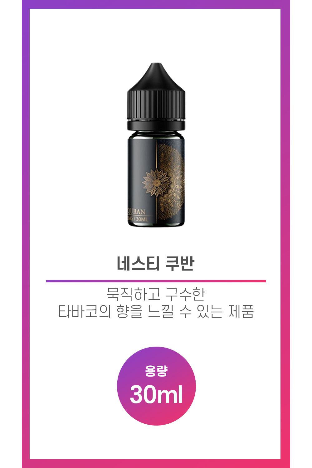 화장품 차콜 색상 이미지-S3L1