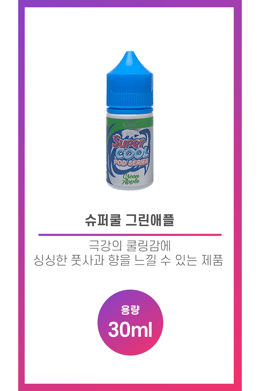화장품 상품 이미지-S2L1