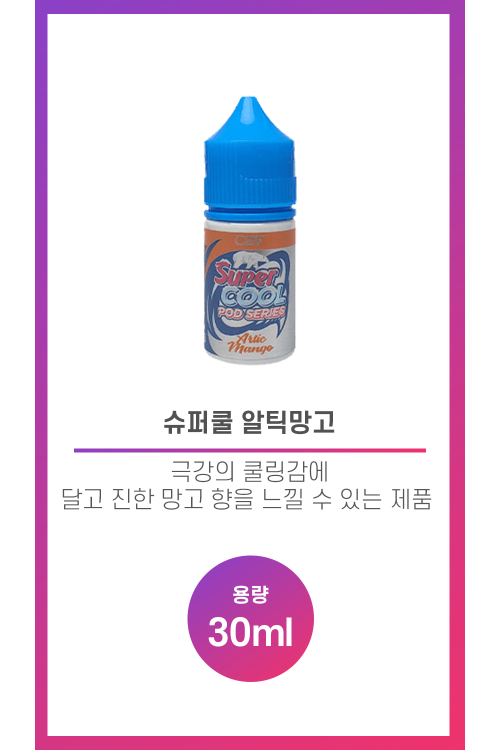 화장품 상품 이미지-S2L1