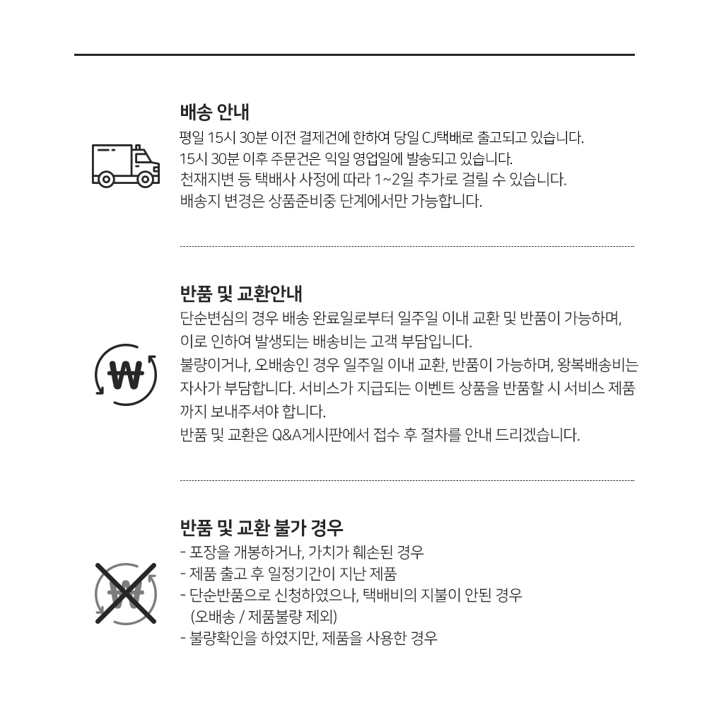 화장품 -S1L4