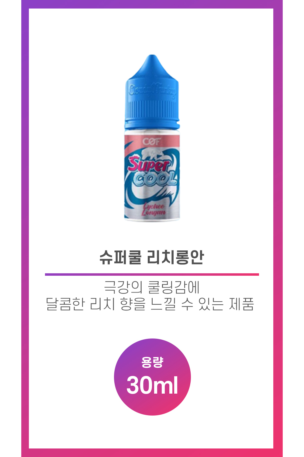 화장품 블루 색상 이미지-S2L1