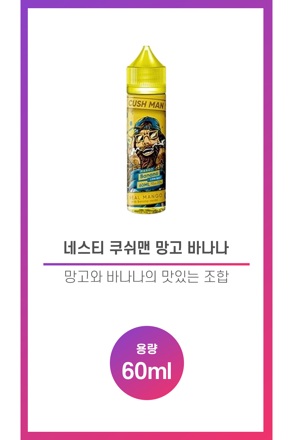 화장품 상품 이미지-S6L1