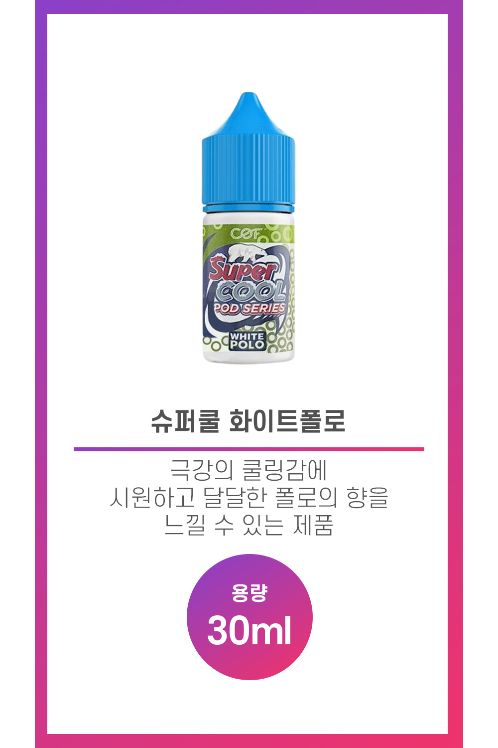 화장품 상품 이미지-S2L1
