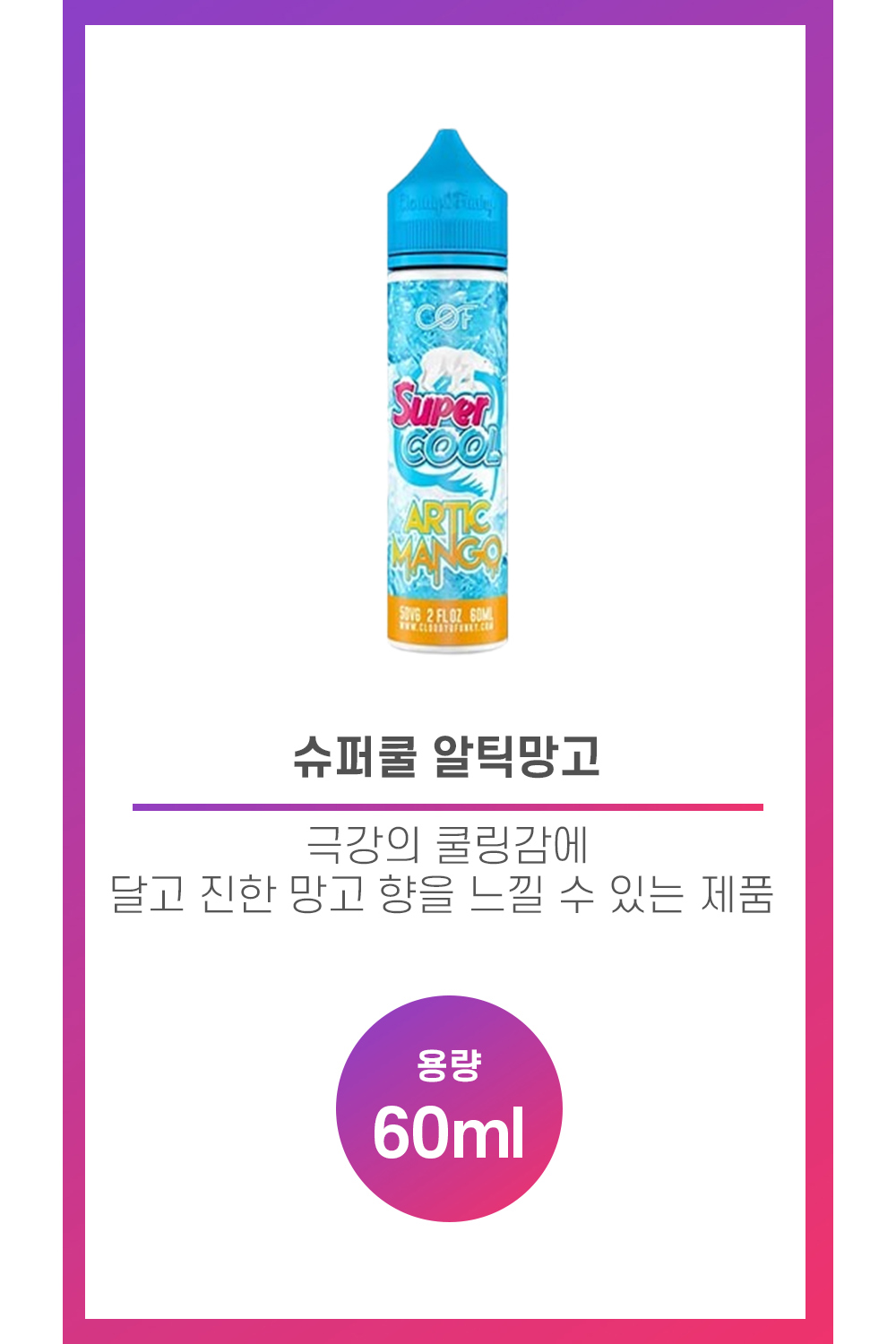 화장품 상품 이미지-S6L1