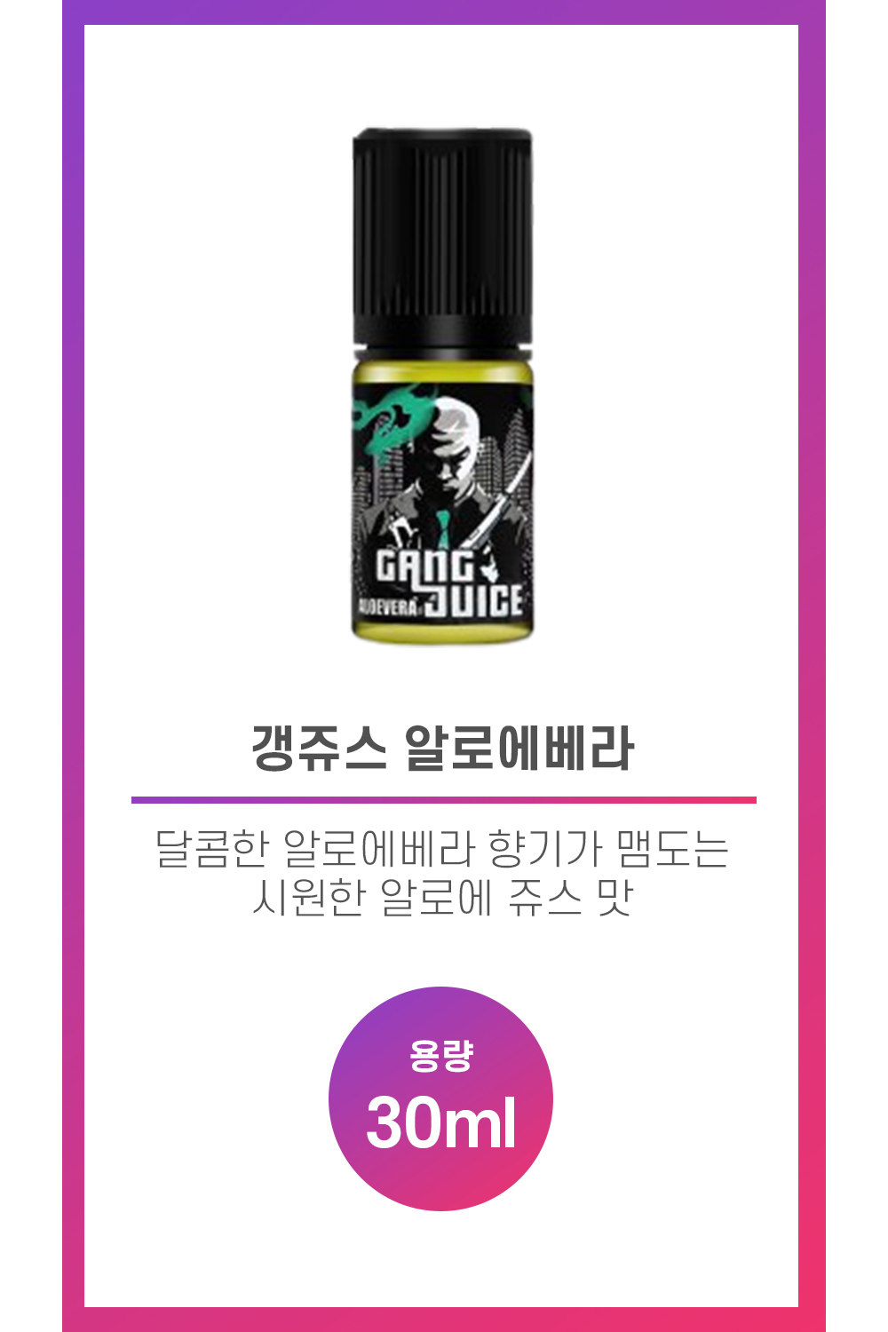화장품 상품 이미지-S5L1