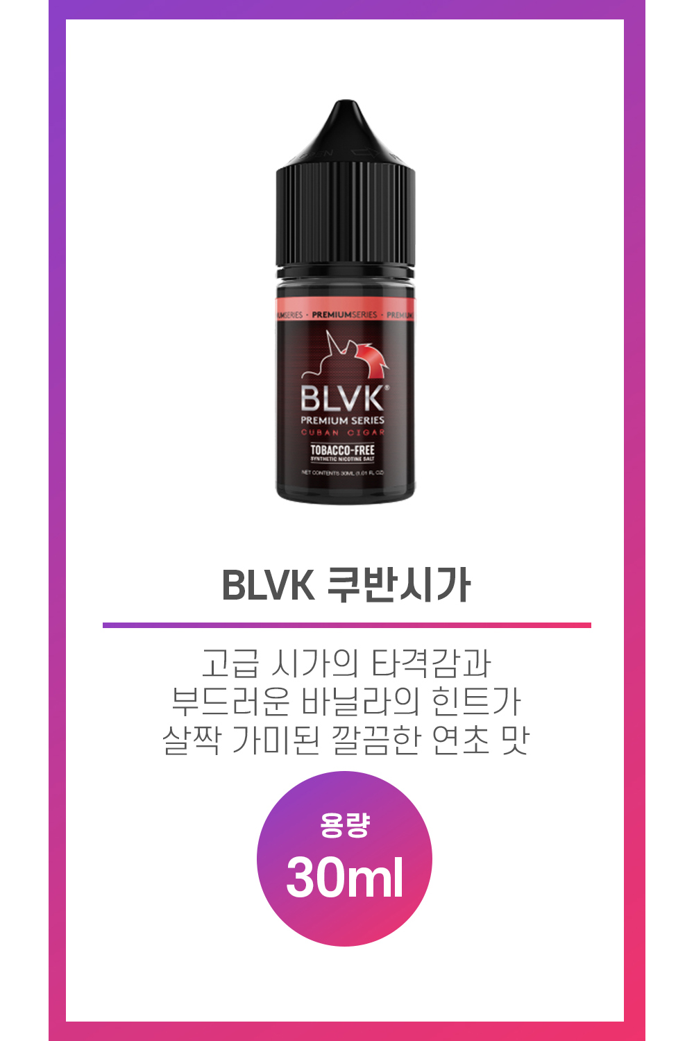 화장품 차콜 색상 이미지-S7L1