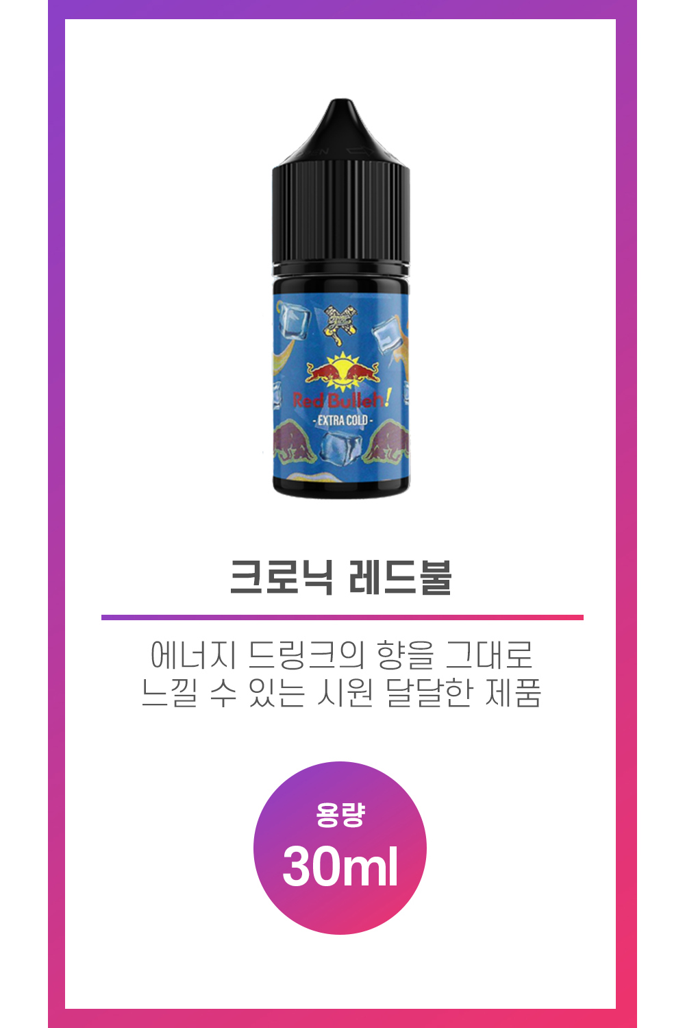 화장품 상품 이미지-S3L1