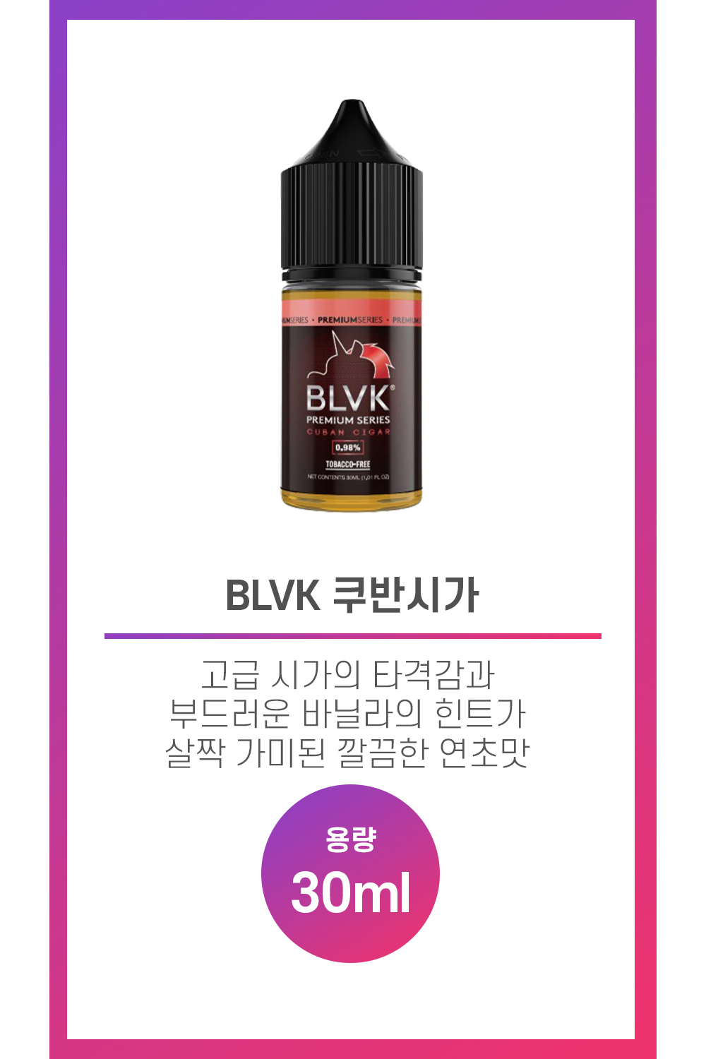 화장품 상품 이미지-S3L1