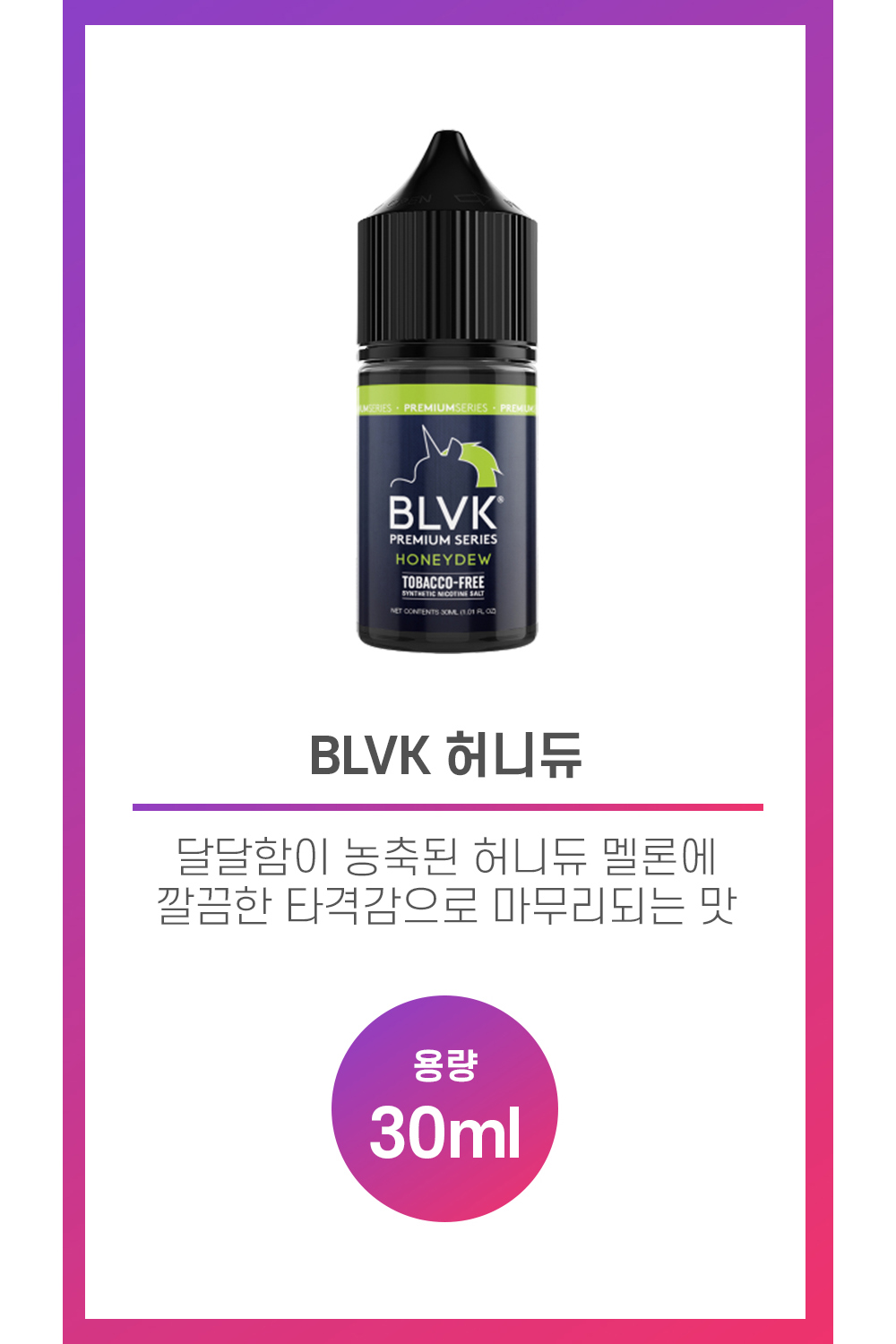 화장품 차콜 색상 이미지-S9L1
