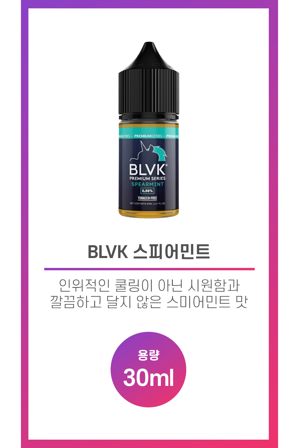 화장품 차콜 색상 이미지-S3L1