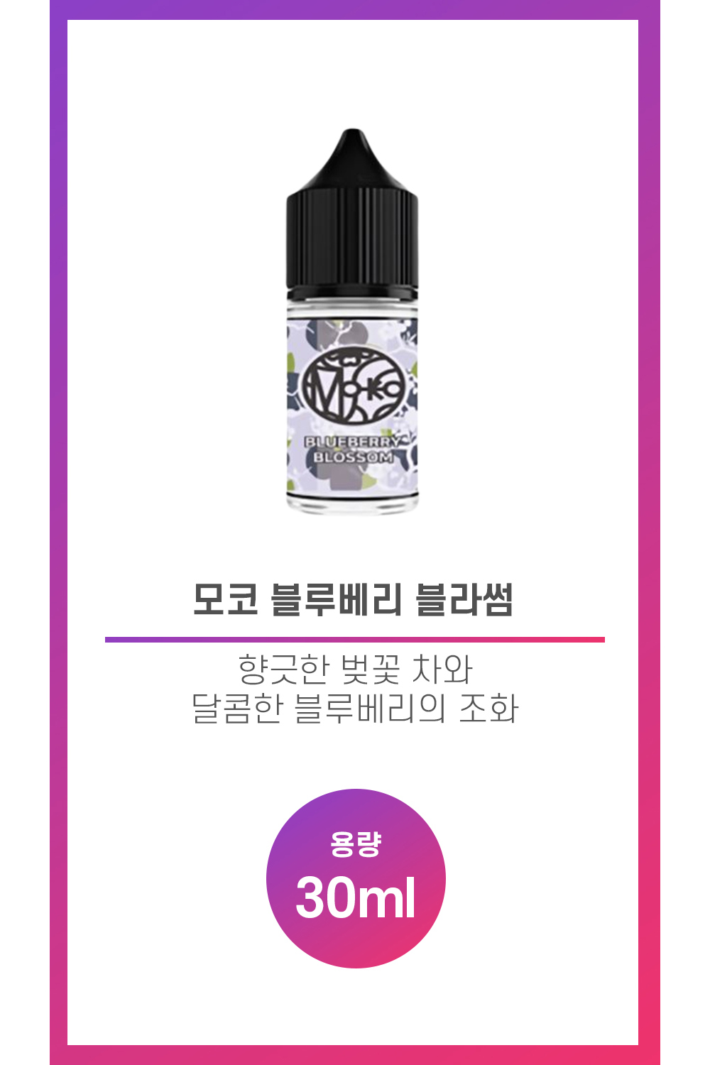 화장품 상품 이미지-S2L1