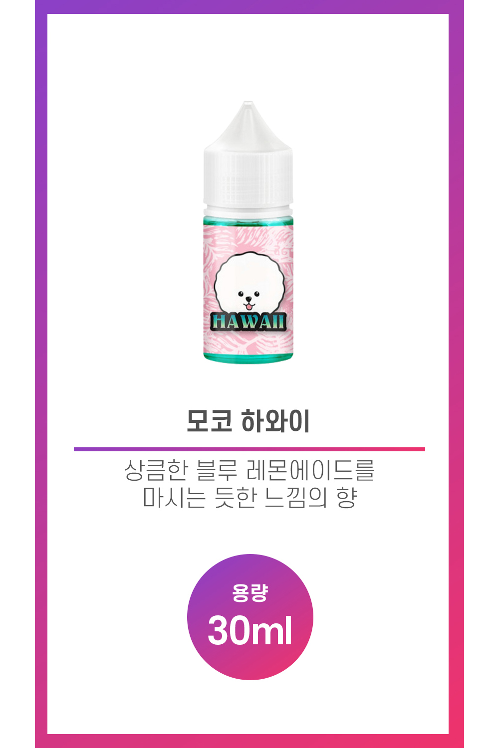 화장품 상품 이미지-S3L1