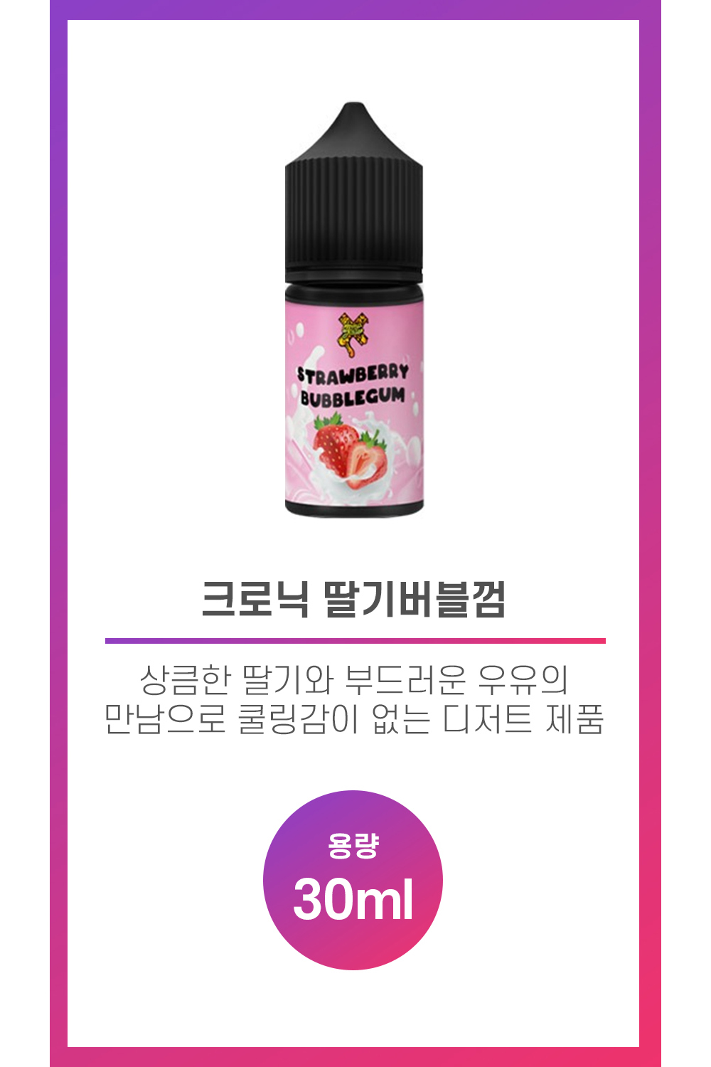화장품 상품 이미지-S2L1