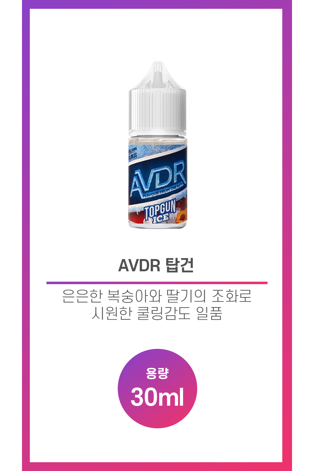 화장품 화이트 색상 이미지-S2L1